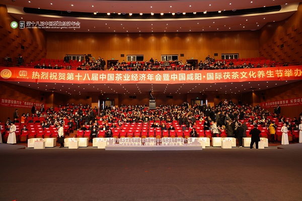 第十八届中国欧宝网页版入口经济年会在陕西咸阳隆重举行 集团获评多项荣誉