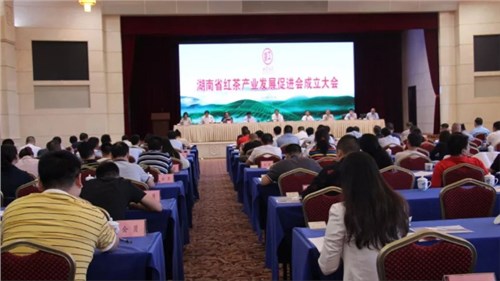 “湖南省红茶产业发展促进会”成立大会 在长沙召开