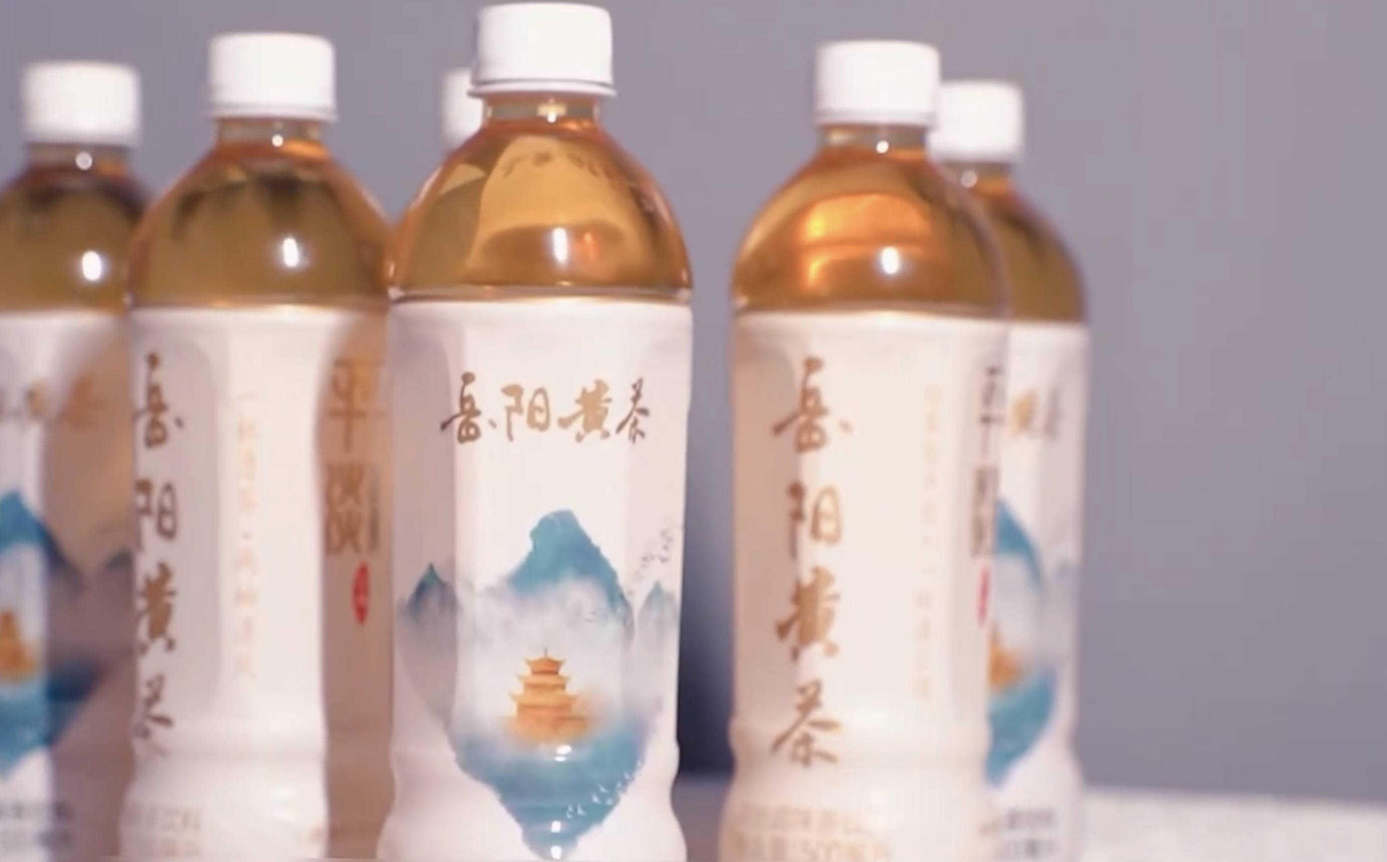 湖南省君山银针欧宝网页版入口股份有限公司推出中国第一款黄小茶原味茶饮